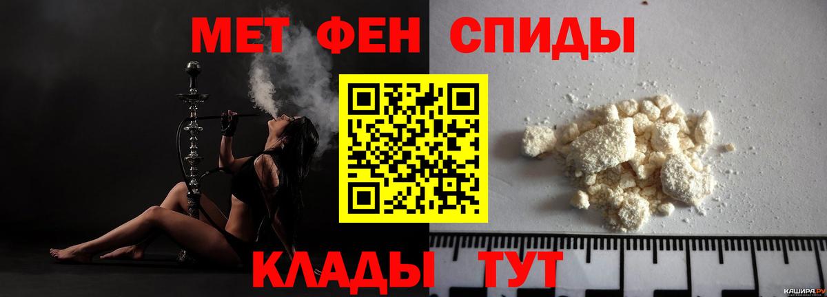 Ипатово  Амфетамин  Вход с VPN  АМФЕТАМИН Розовый 