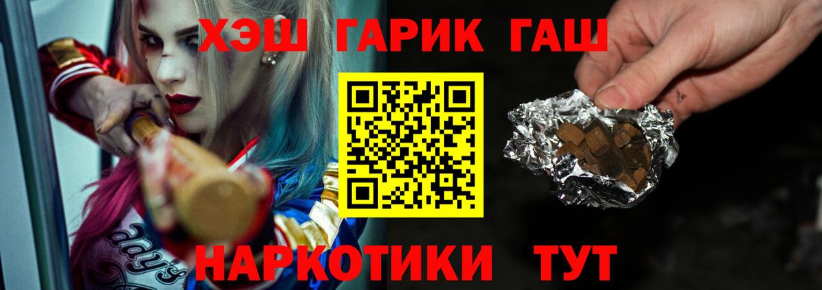 ГАШИШ индика сатива Ипатово