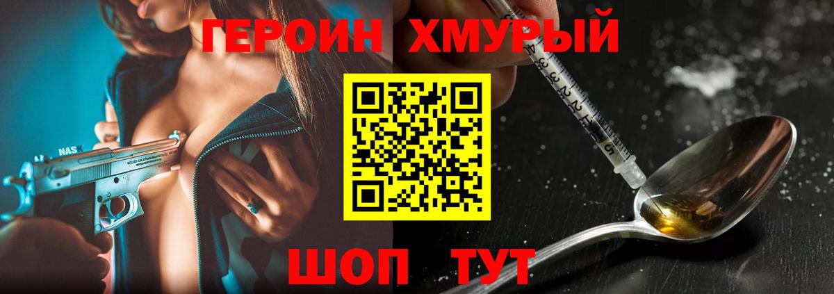 Ипатово  Героин  Вход с VPN  ГЕРОИН Афган 