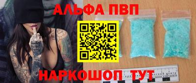 шишки Ливны
