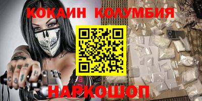 COCAINE Ликино-Дулёво
