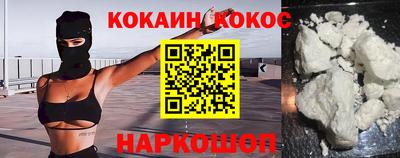 кокаин перу Лесосибирск