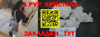 кокаин перу Лесосибирск