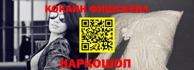 шишки Ливны