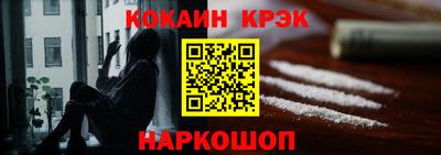COCAINE Ликино-Дулёво