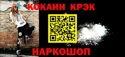 кокаин перу Лесосибирск