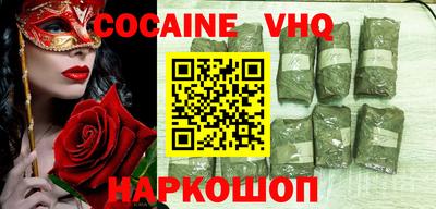COCAINE Ликино-Дулёво