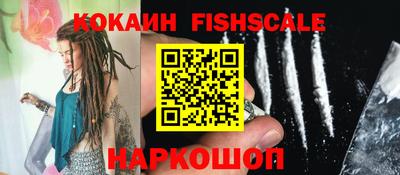 шишки Ливны