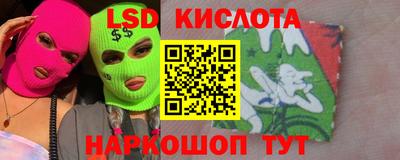 кокаин перу Лесосибирск