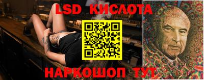 кокаин перу Лесосибирск