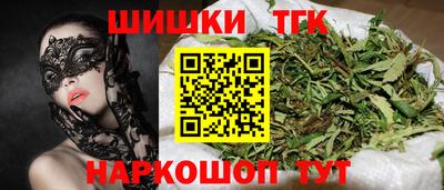 шишки Ливны