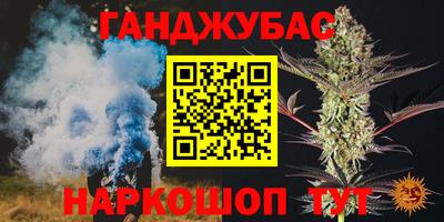 шишки Ливны