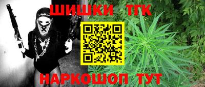 шишки Ливны