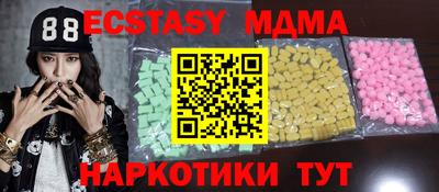 шишки Ливны
