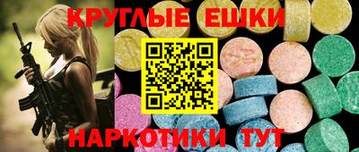 кокаин перу Лесосибирск