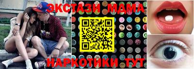 кокаин перу Лесосибирск