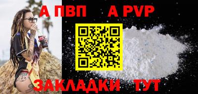 шишки Ливны
