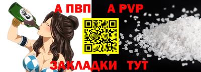 кокаин перу Лесосибирск