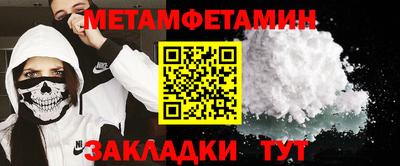шишки Ливны