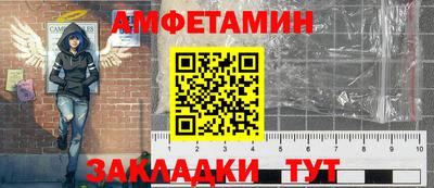 шишки Ливны