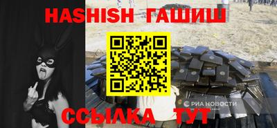 шишки Ливны