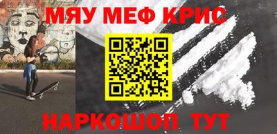 шишки Ливны