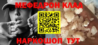 COCAINE Ликино-Дулёво