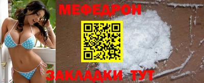 шишки Ливны