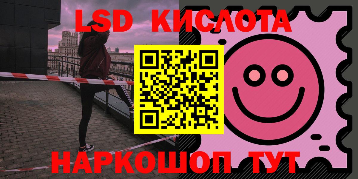 LSD-25 экстази ecstasy  Вход с VPN  LSD-25 экстази кислота  Ипатово 