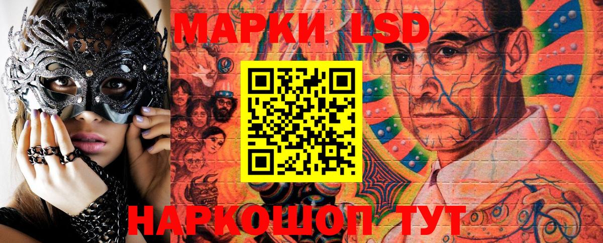 Наркотические марки 1,5мг  Наркотические марки 1,5мг  Ипатово  купить наркотики сайты  Вход с VPN 