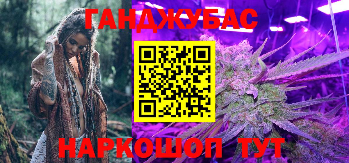 Ипатово  Марихуана Bruce Banner  Вход с VPN  Марихуана тримм  Бошки Шишки OG Kush 
